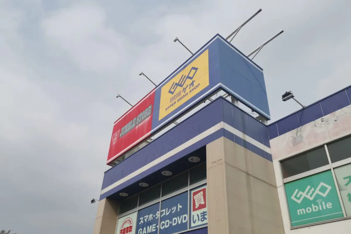 220826-145255sirabee202200921geo015-scaled-e1662356106697