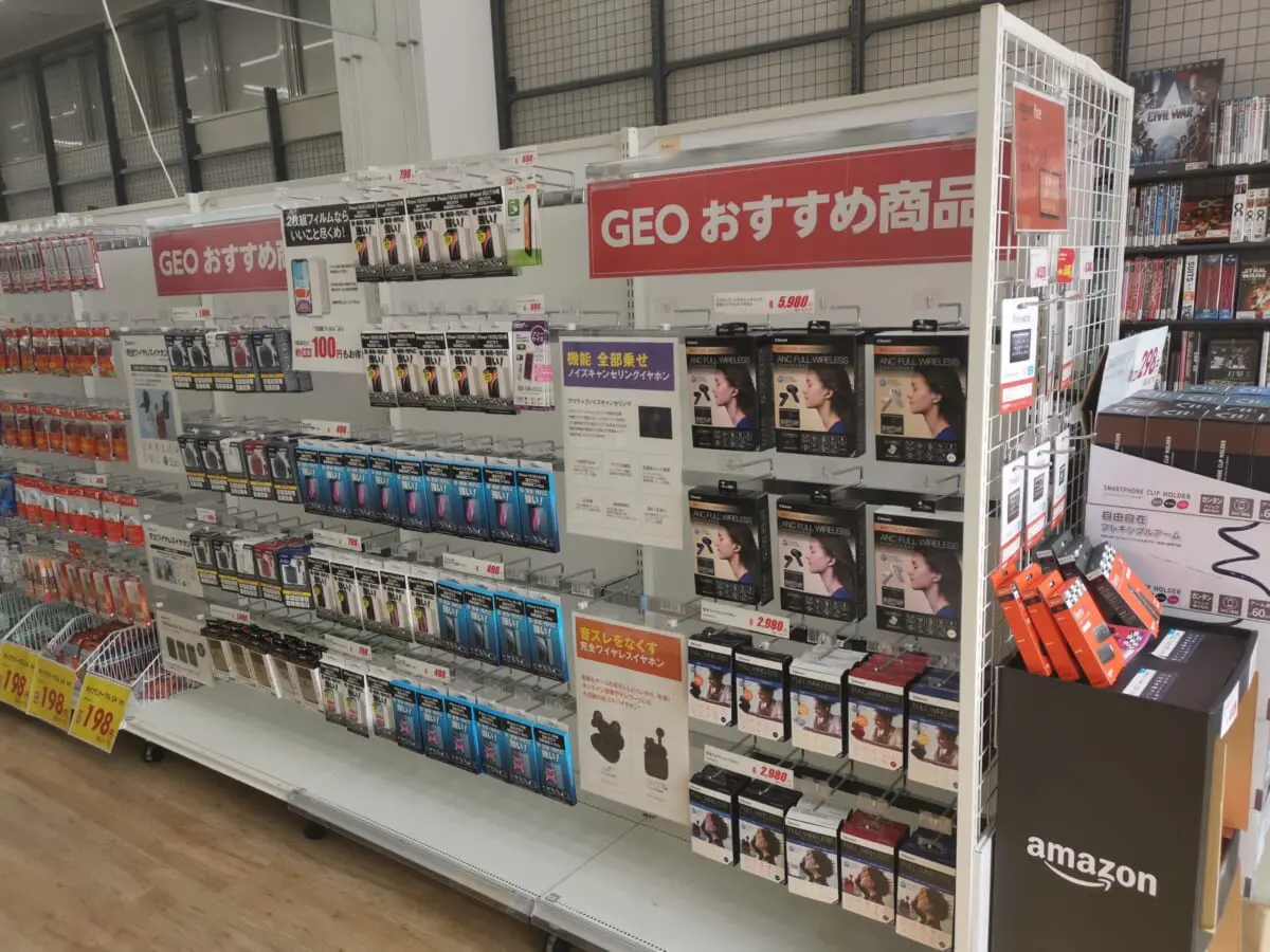 220826-145755sirabee202200921geo001