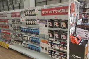 220826-145755sirabee202200921geo001