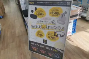 220826-145827sirabee202200921geo014-scaled-e1662109651787