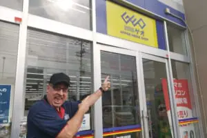 220826-151952sirabee202200921geo001-scaled-e1662356198959