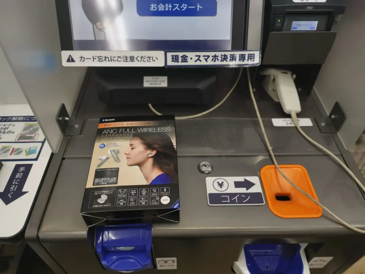 220826-152147sirabee202200921geo003